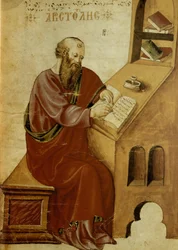 Aristote à son bureau